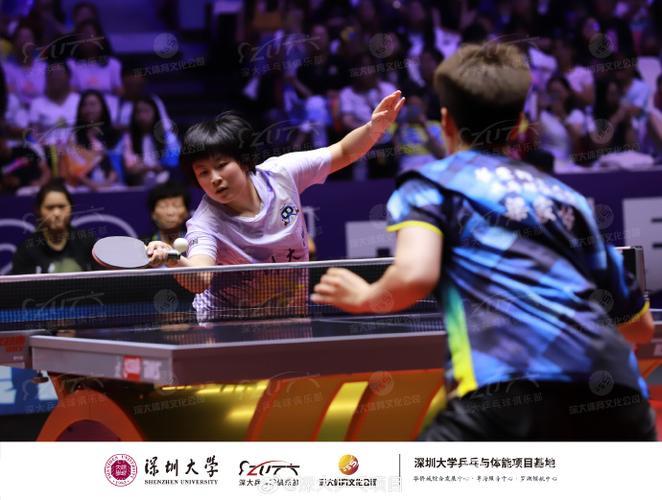 深圳大学女团3比1击败华东理工，赢得2025乒超胜利