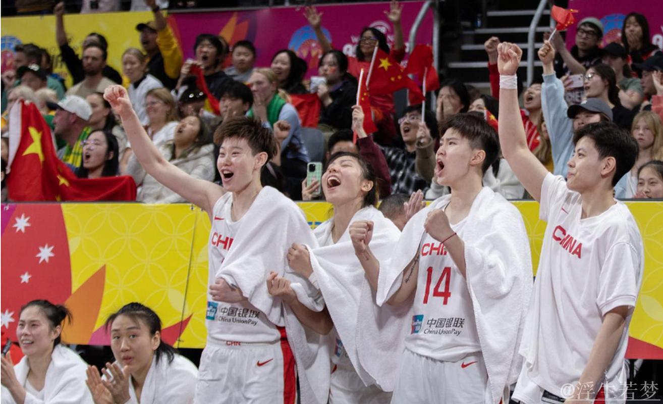 亚洲杯女子三人篮球半决赛：中国对阵澳大利亚