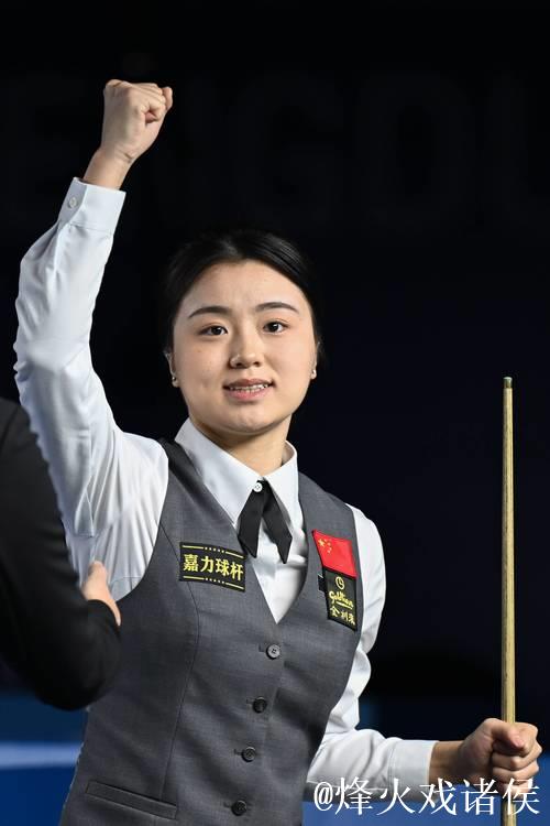 爱尔兰女子斯诺克公开赛：中国选手白雨露夺得冠军